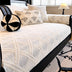Creative Plaid Pattern Anti-Cat Scratch And Non-Slip Couch Cover - Suitable For All Seasons